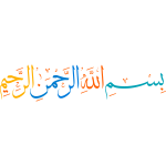 Bismillahi Rahmani Rahim  Arabic Calligraphy islamic illustration vector free